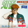 張榮昊 張榮昊