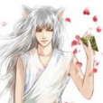 九尾龍犬 九尾龍犬