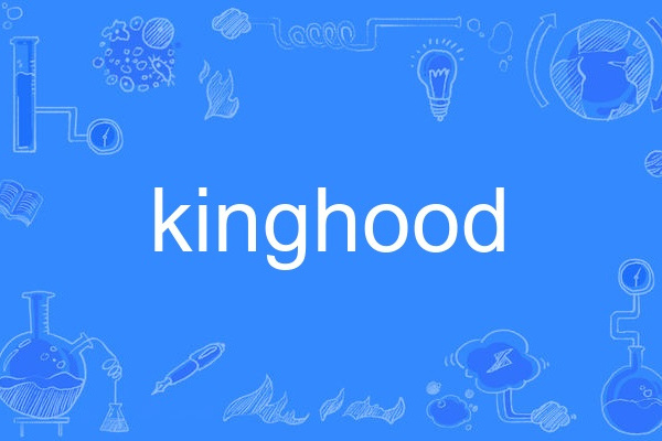 kinghood kinghood