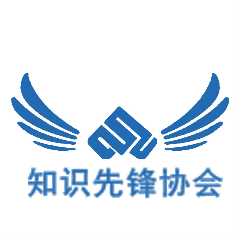 中國礦業大學銀川學院知識先鋒協會