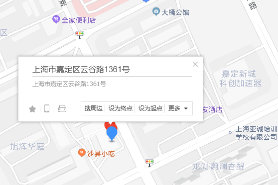 雲谷路1361號 雲谷路1361號