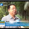寇長林 寇長林