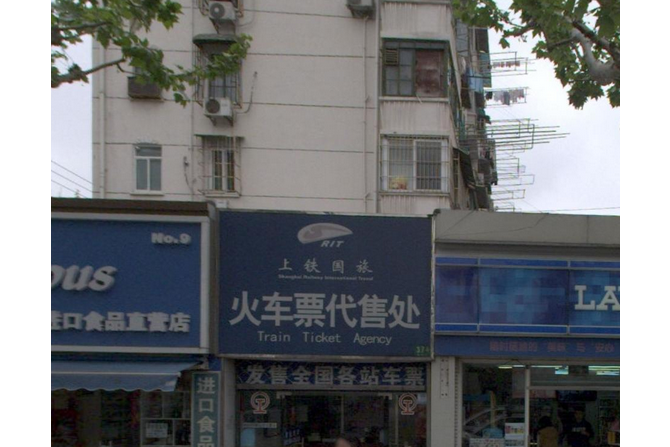 棗陽路374號