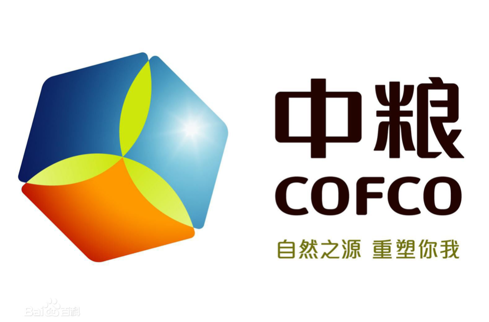 中糧集團有限公司(COFCO)