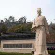 李雪木
