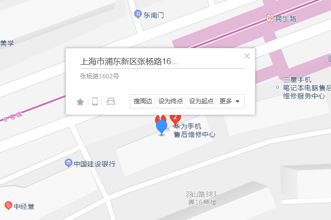 張揚路1602號 張揚路1602號