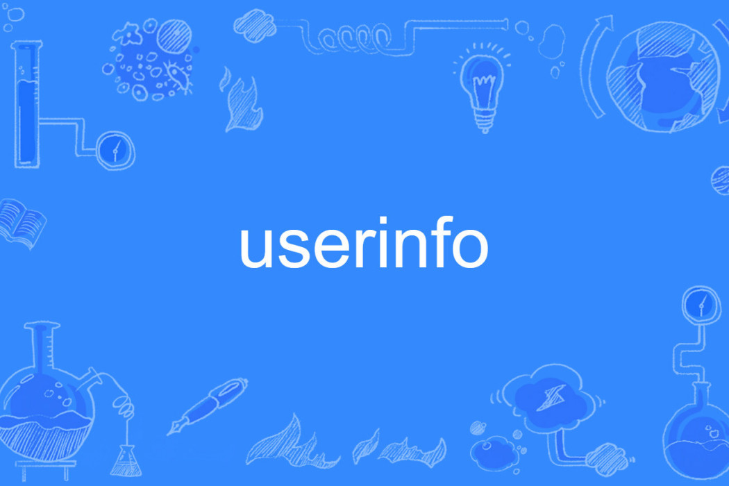 userinfo userinfo
