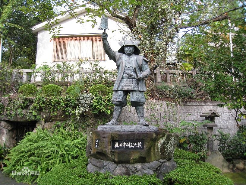 大阪城中的真田幸村塑像