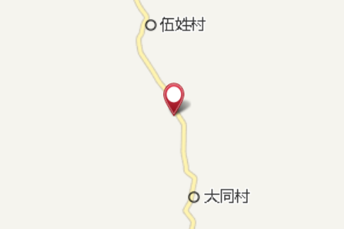 介子村 介子村