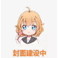靈女殤 靈女殤