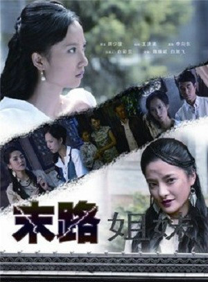 高健(中國內地影視男演員、模特) 高健(中國內地影視男演員、模特)