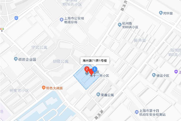 海州路71弄