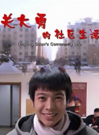 房飛霖 房飛霖