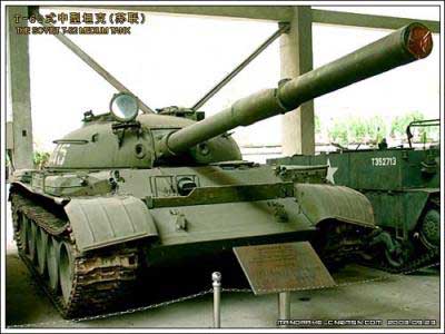 T－62中型坦克