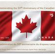 絲緞加拿大國旗郵票