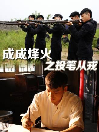 王杍逸