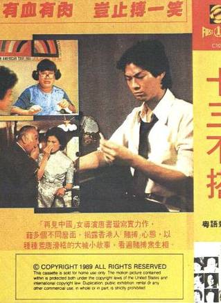 羅蘭(盧燕英) 羅蘭(盧燕英)
