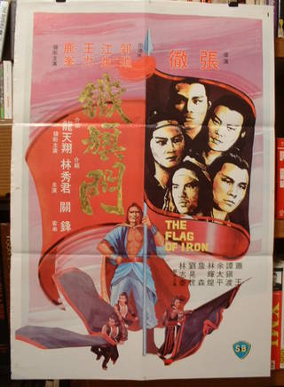 郭追 郭追