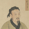 端木賜(子貢(春秋末年衛國魯國丞相儒商始祖)) 端木賜(子貢(春秋末年衛國魯國丞相儒商始祖))