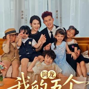 張彥琳