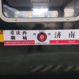 K15次列車 K15次列車