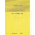 MATLAB中的譜方法 MATLAB中的譜方法