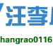 汪李國小 汪李國小