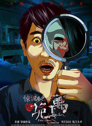 徐凡 徐凡