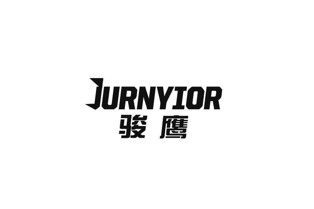 駿鷹 JURNYIOR