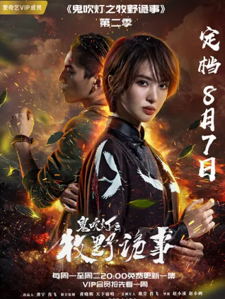 張鑫(中國內地女演員)
