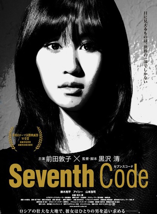 前田敦子 前田敦子