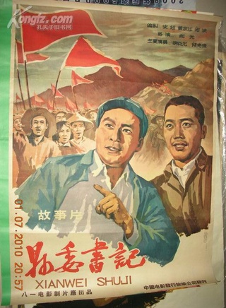 王曉棠 王曉棠