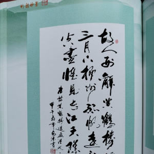 肖安德