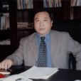 樊行健 樊行健
