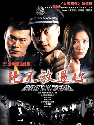 劉之冰