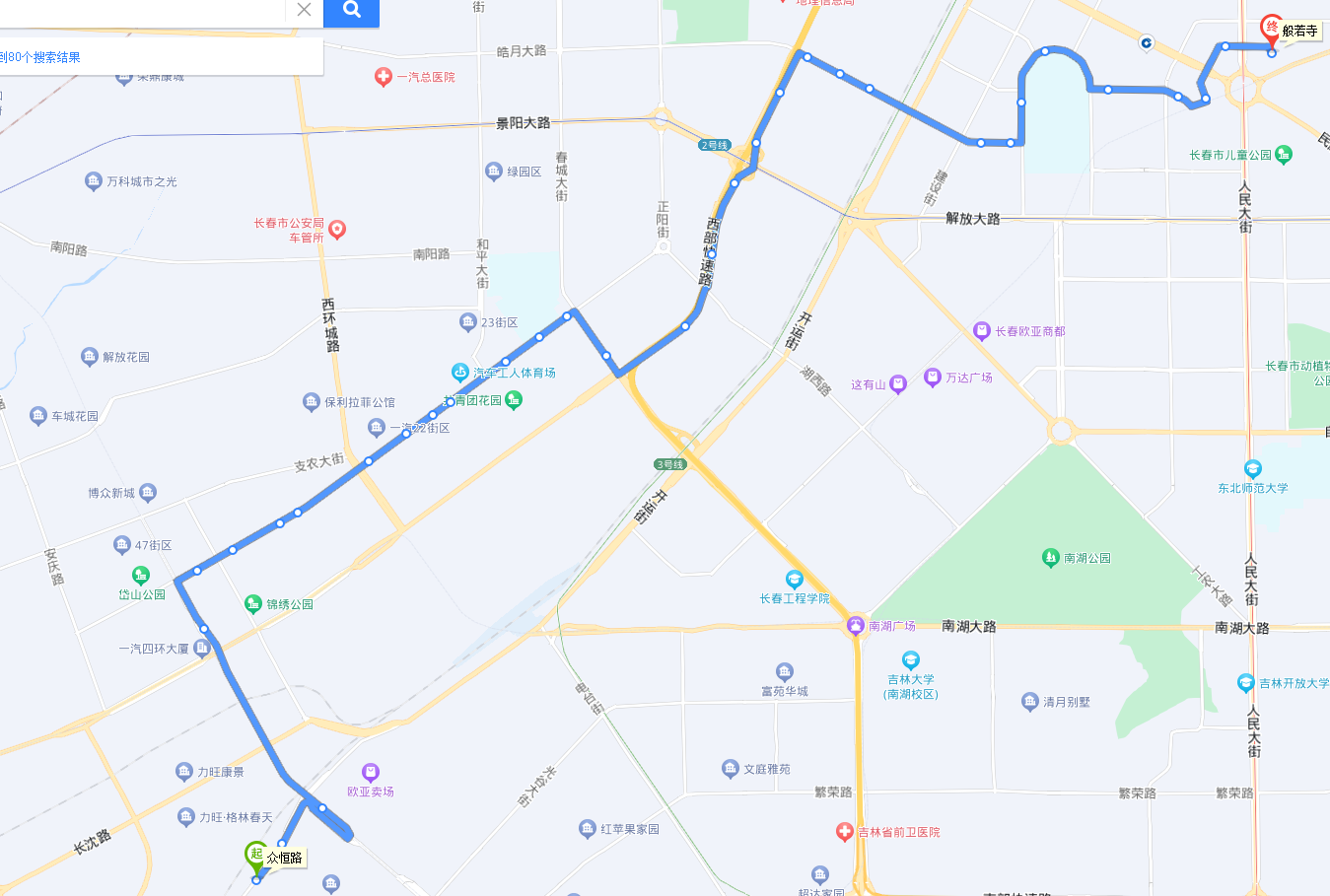 長春公交261路