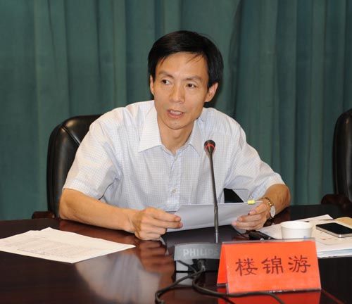 樓錦游 樓錦游