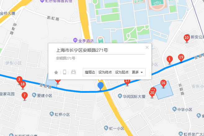 安順路271號 安順路271號