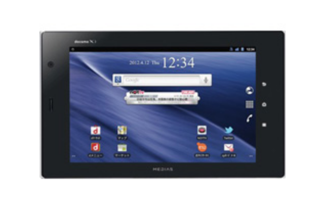 NEC Medias Tab N-06D LTE NEC Medias Tab N-06D LTE