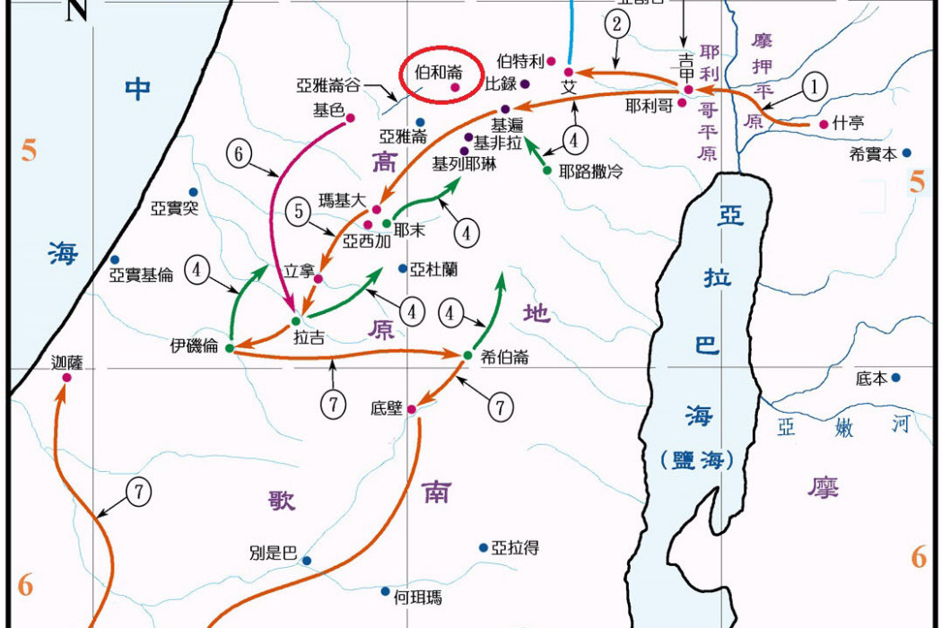 伯和侖 伯和侖