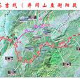 井岡山鐵路 井岡山鐵路