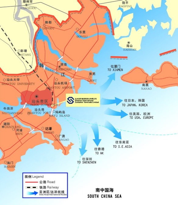 汕頭國際貨櫃碼頭有限公司