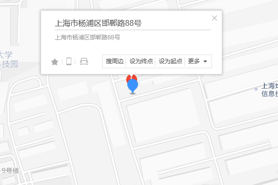 邯鄲路88號 邯鄲路88號