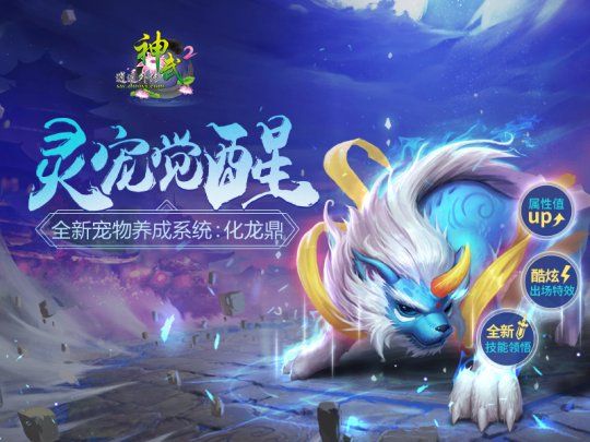 化龍鼎 化龍鼎