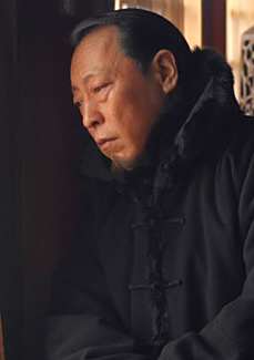 當鋪(李小平執導2009年播出的電視劇)
