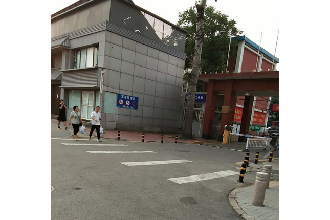 新明嘉園