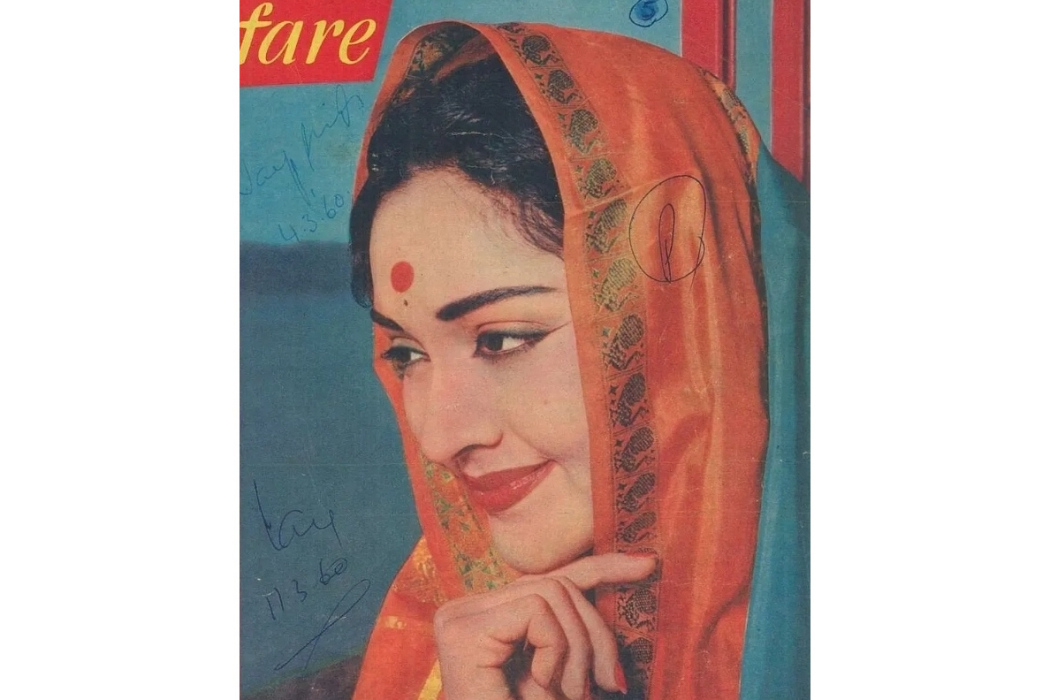 Vyjayanthimala Vyjayanthimala