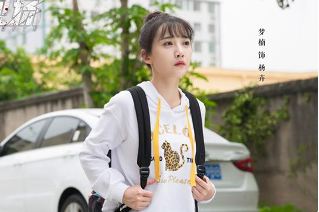 楊卉(網劇《兇案現場》中的人物) 楊卉(網劇《兇案現場》中的人物)