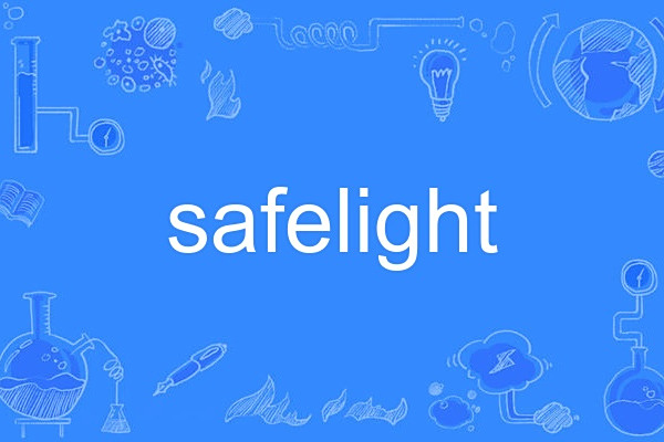 safelight safelight
