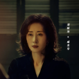 戚美華 戚美華